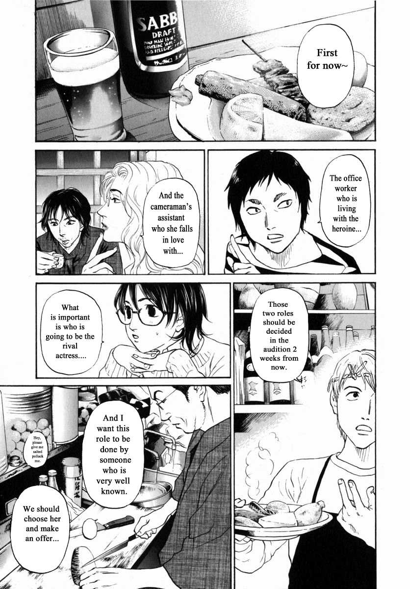 Haruka 17 Chapter 157 #1