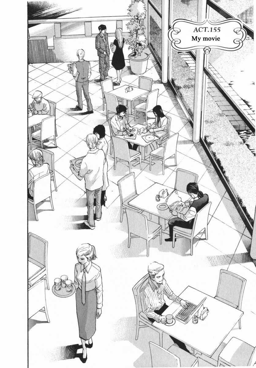 Haruka 17 Chapter 155 #2