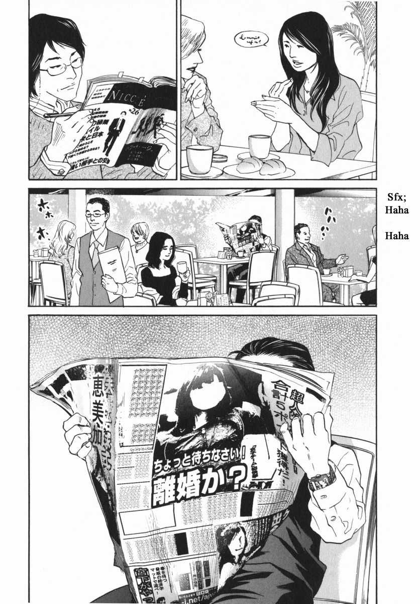 Haruka 17 Chapter 155 #3