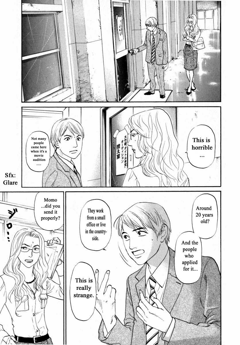 Haruka 17 Chapter 157 #14