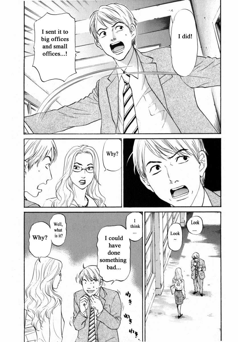 Haruka 17 Chapter 157 #15