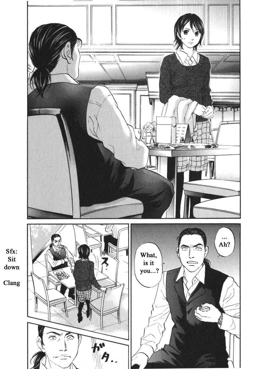 Haruka 17 Chapter 155 #6