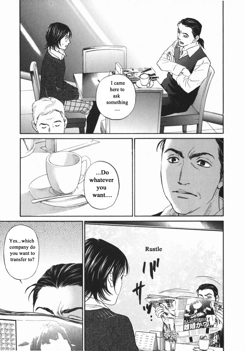 Haruka 17 Chapter 155 #7