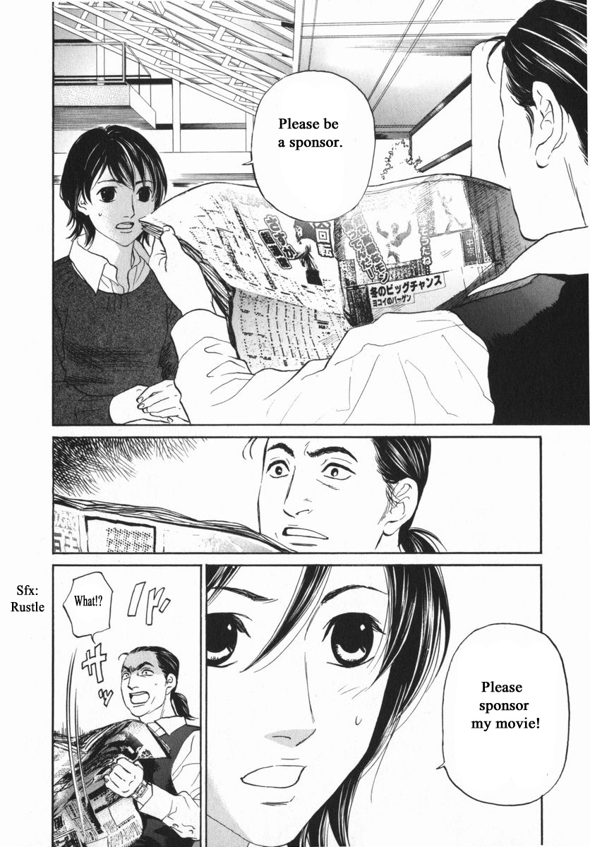 Haruka 17 Chapter 155 #8