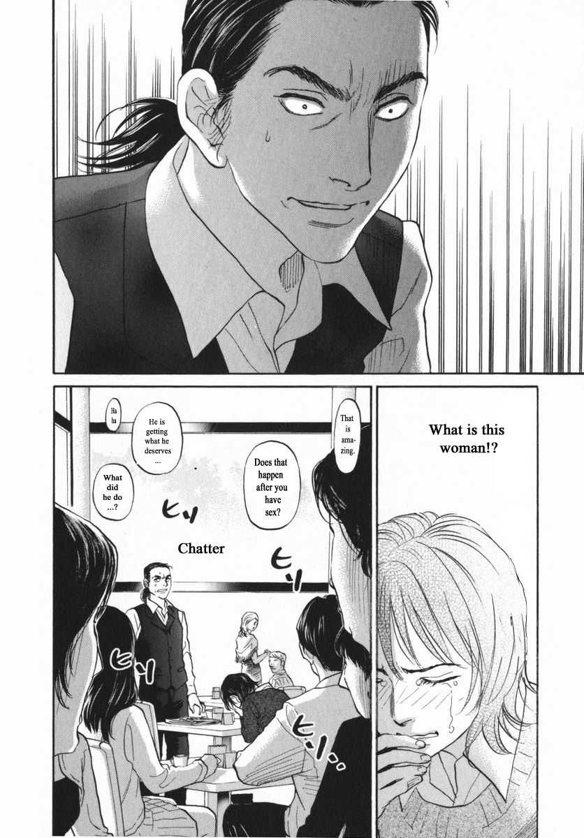 Haruka 17 Chapter 155 #16