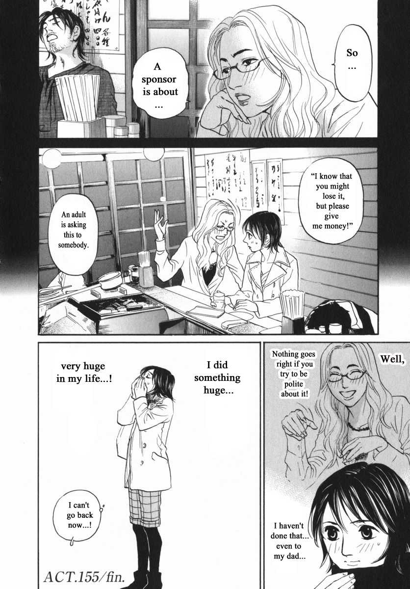 Haruka 17 Chapter 155 #20