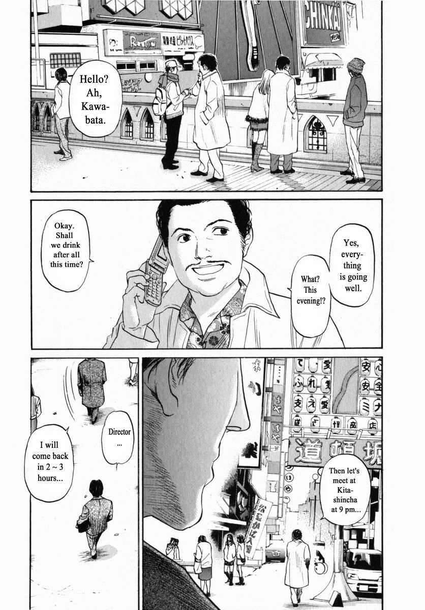 Haruka 17 Chapter 153 #5