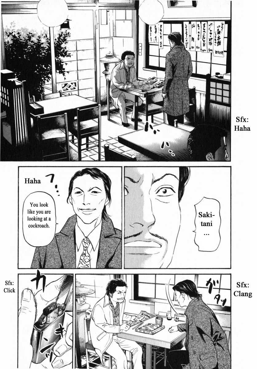 Haruka 17 Chapter 153 #7