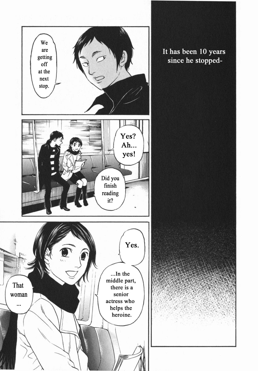 Haruka 17 Chapter 152 #3