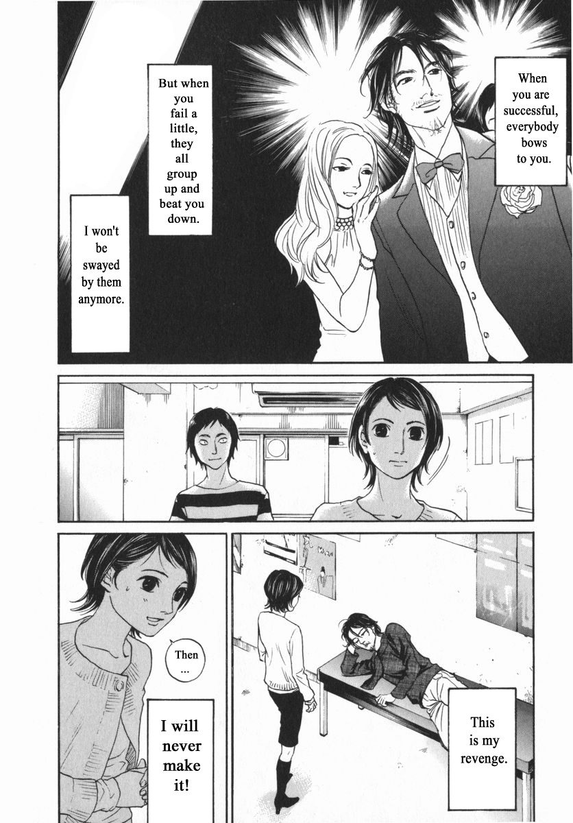 Haruka 17 Chapter 152 #12