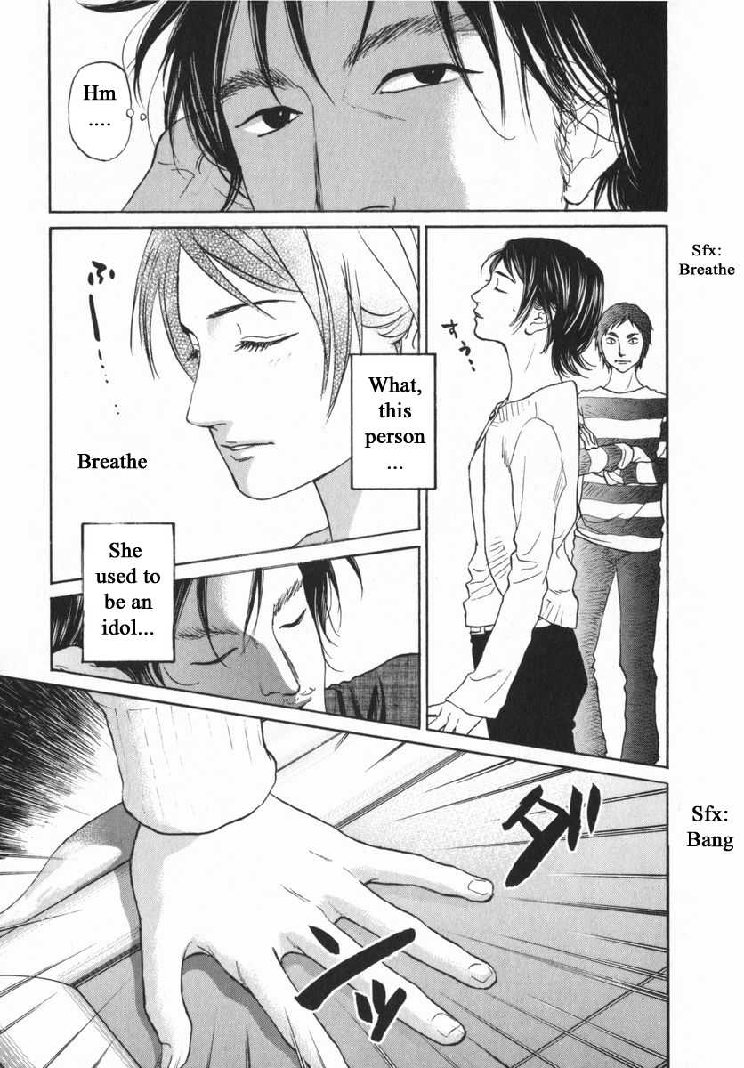 Haruka 17 Chapter 152 #13