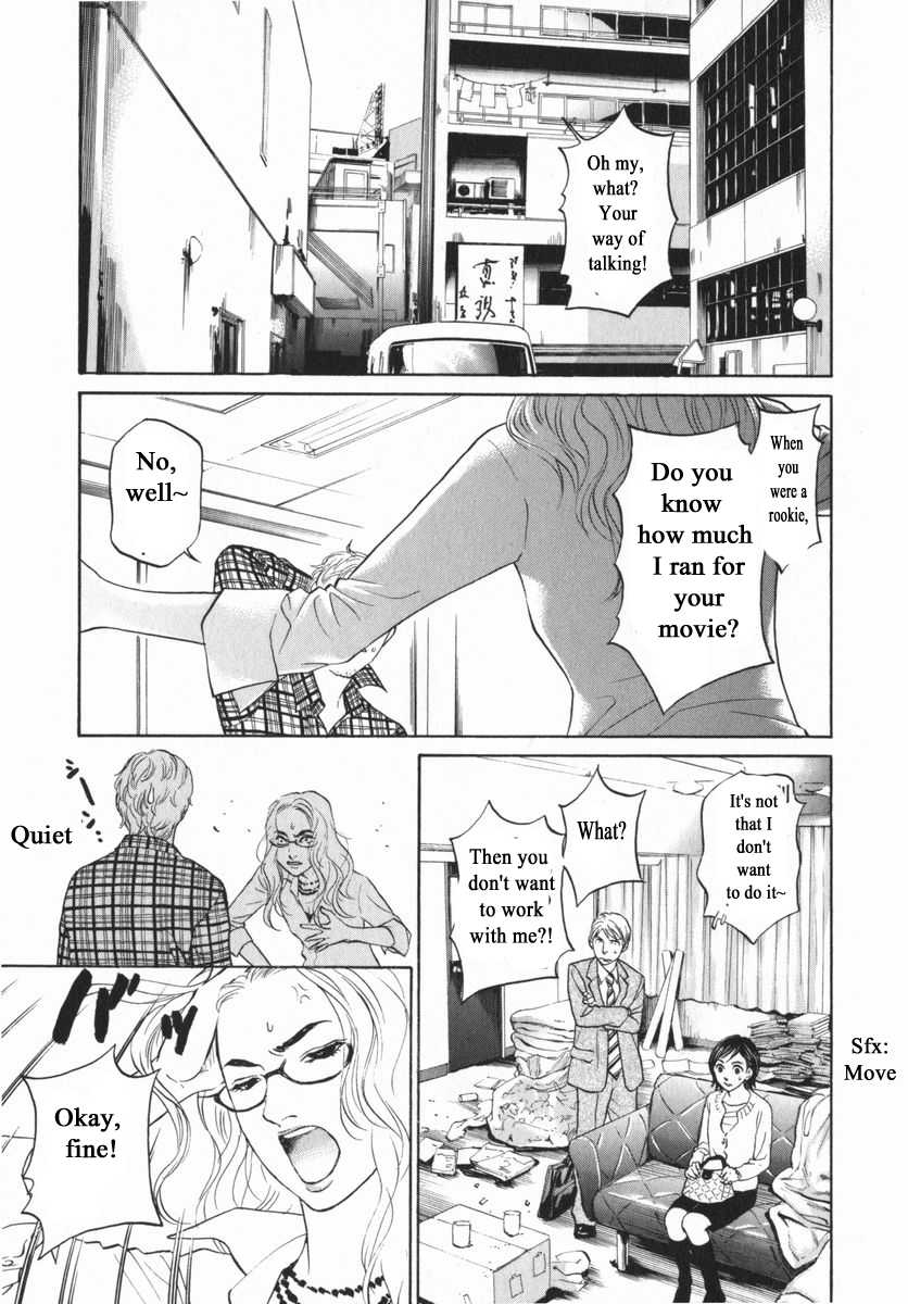 Haruka 17 Chapter 151 #1