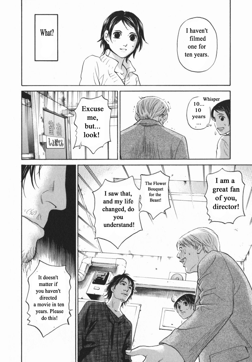 Haruka 17 Chapter 151 #2