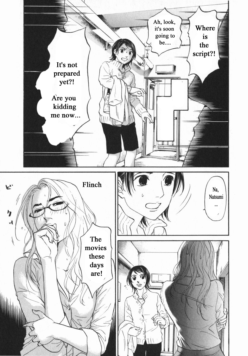 Haruka 17 Chapter 151 #5