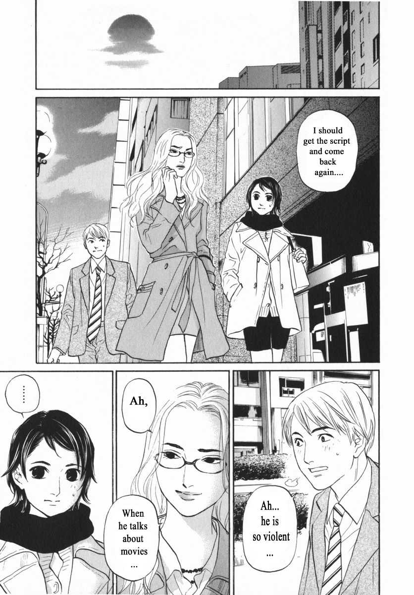 Haruka 17 Chapter 151 #7