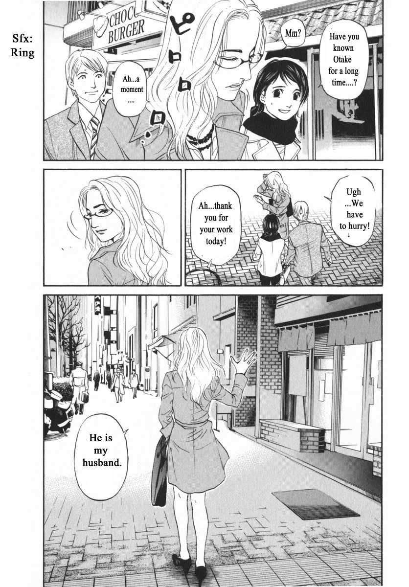 Haruka 17 Chapter 151 #8