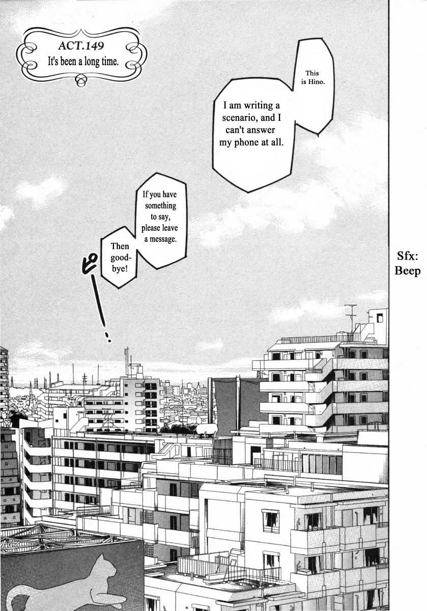 Haruka 17 Chapter 149 #1