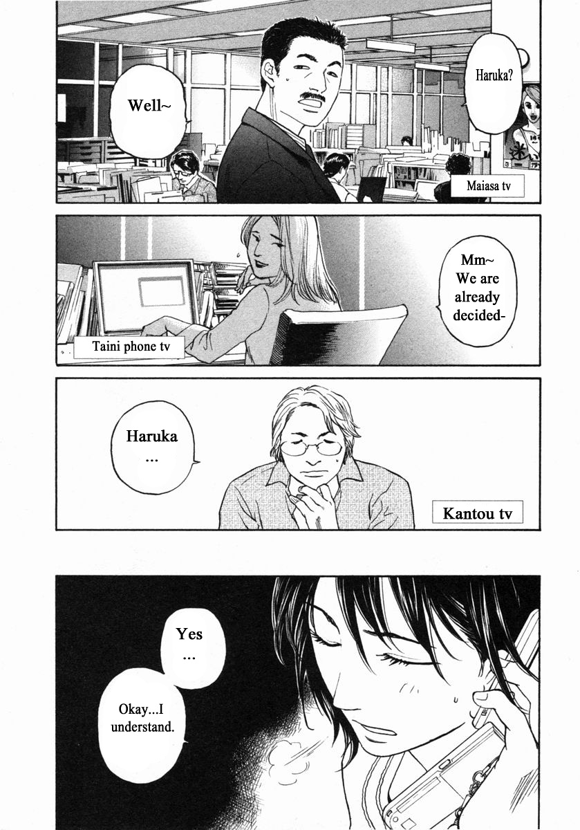 Haruka 17 Chapter 149 #4