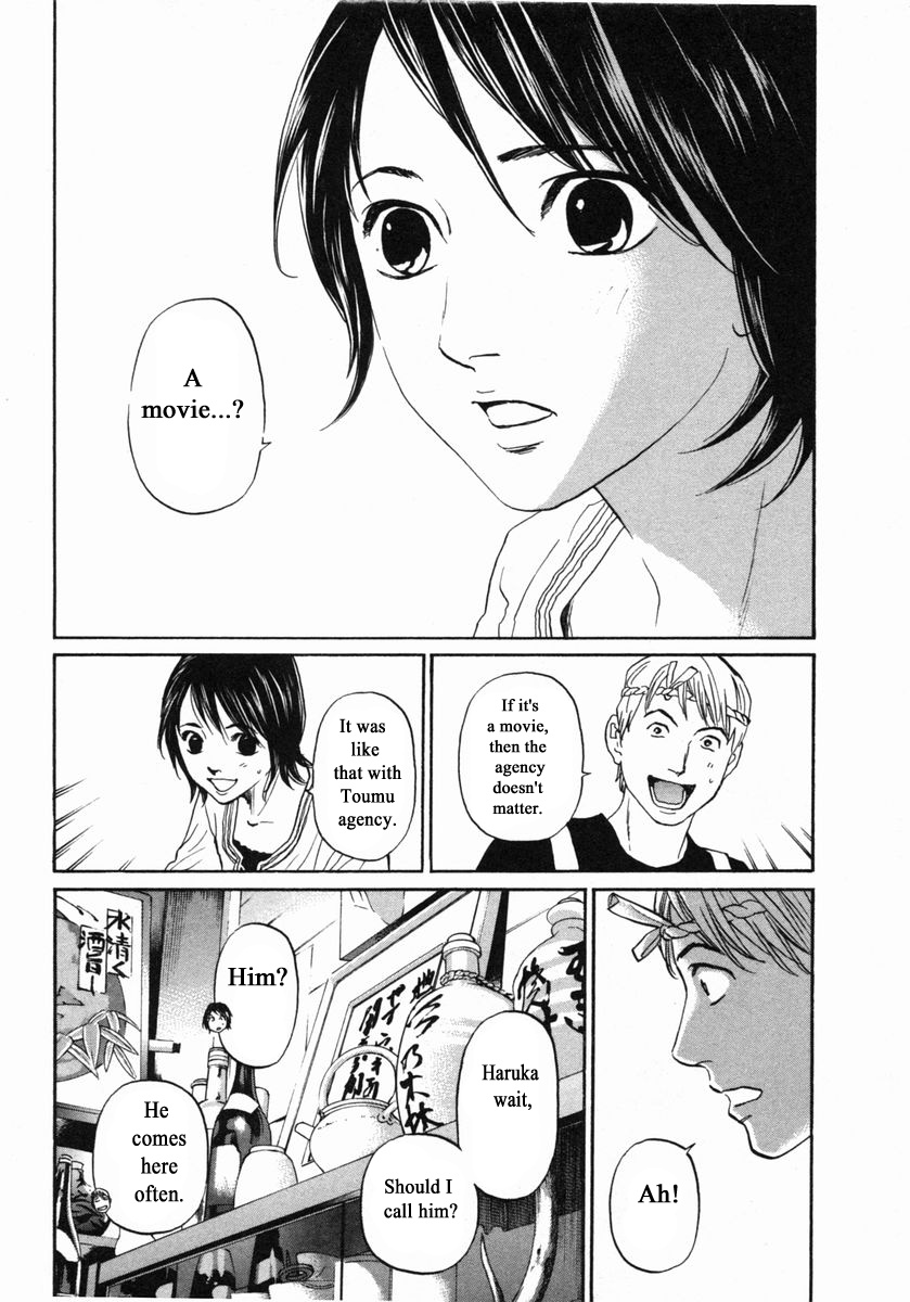 Haruka 17 Chapter 149 #7