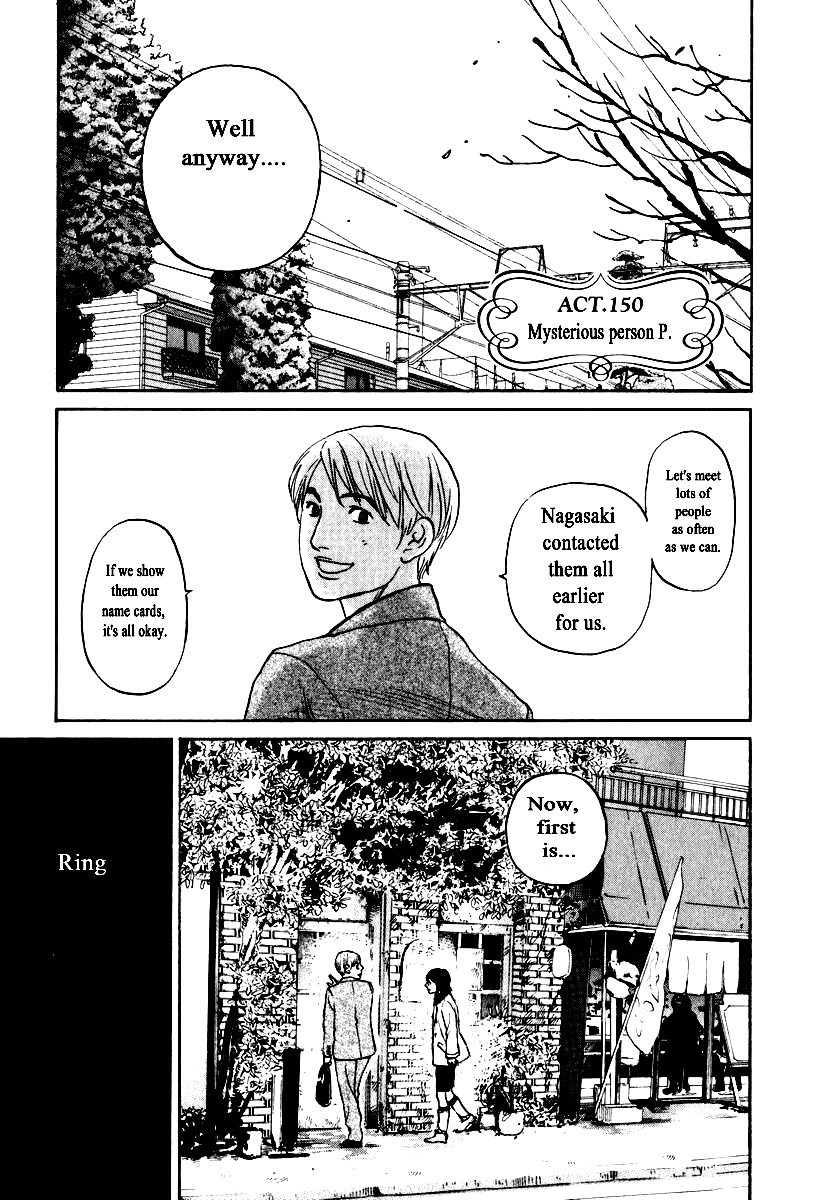 Haruka 17 Chapter 150 #4