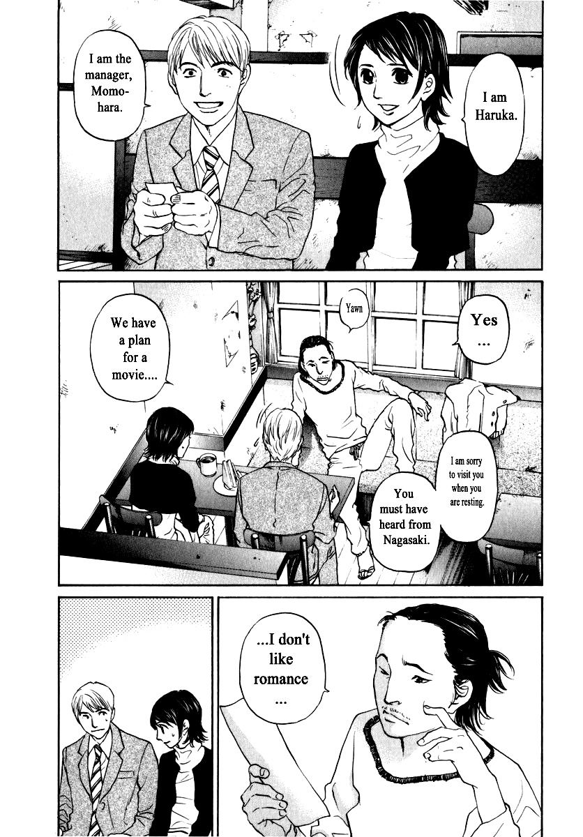 Haruka 17 Chapter 150 #6