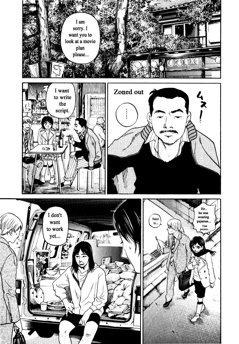 Haruka 17 Chapter 150 #7