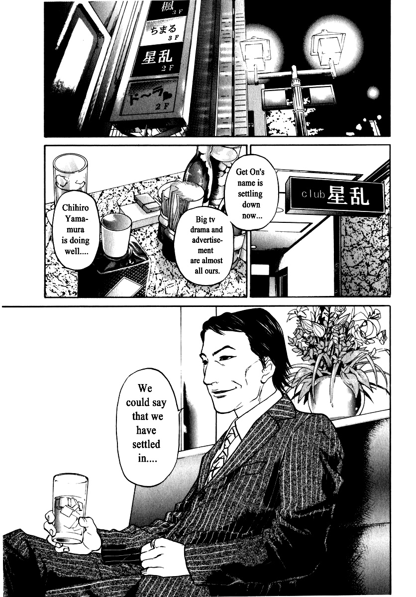 Haruka 17 Chapter 150 #14