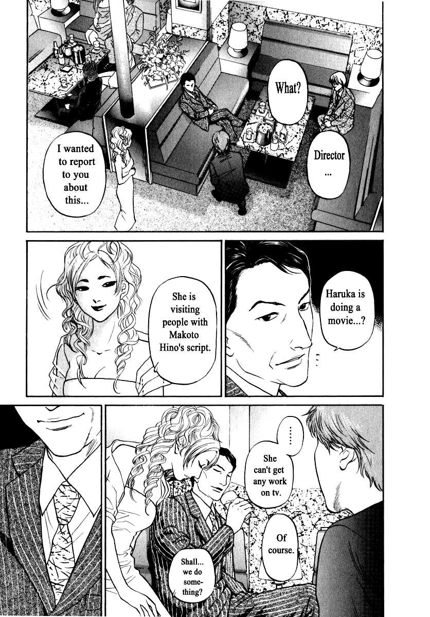 Haruka 17 Chapter 150 #15