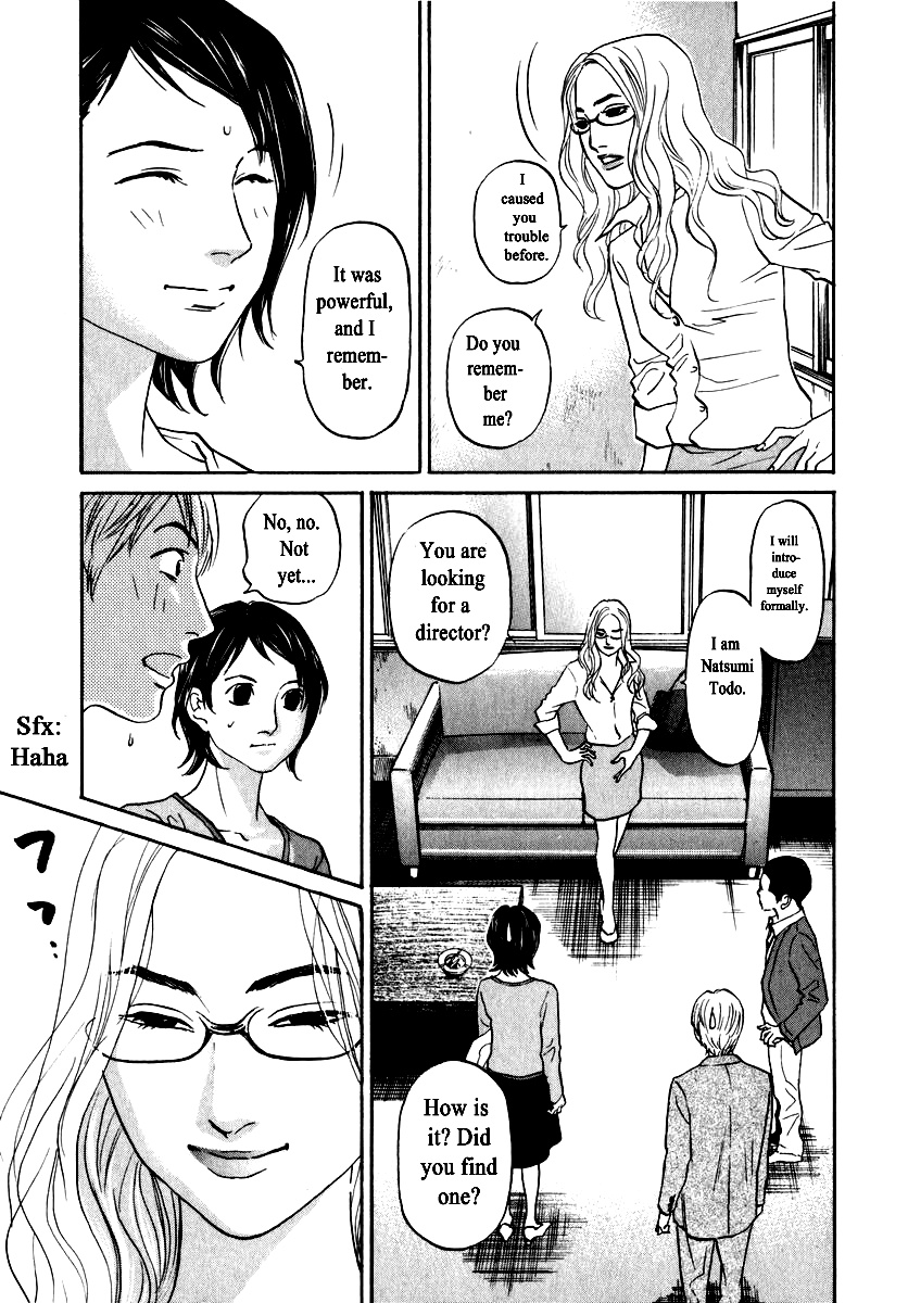 Haruka 17 Chapter 150 #19