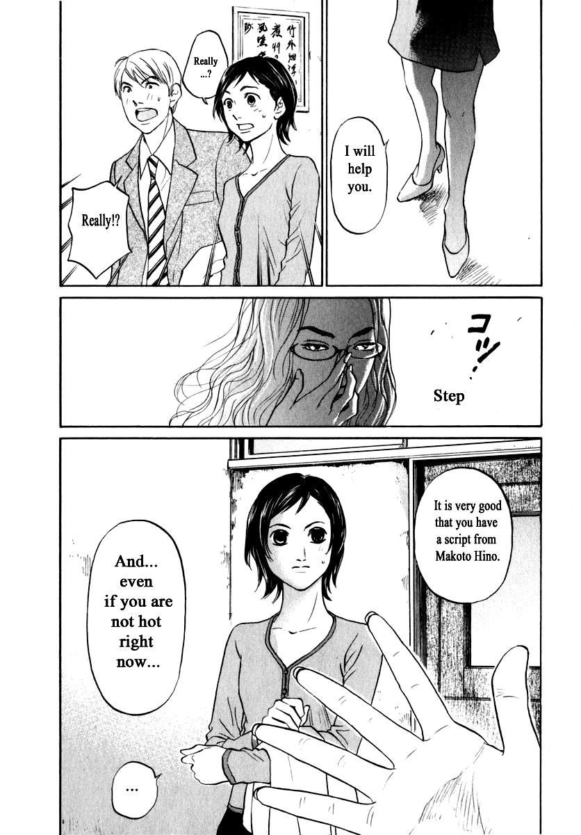 Haruka 17 Chapter 150 #20