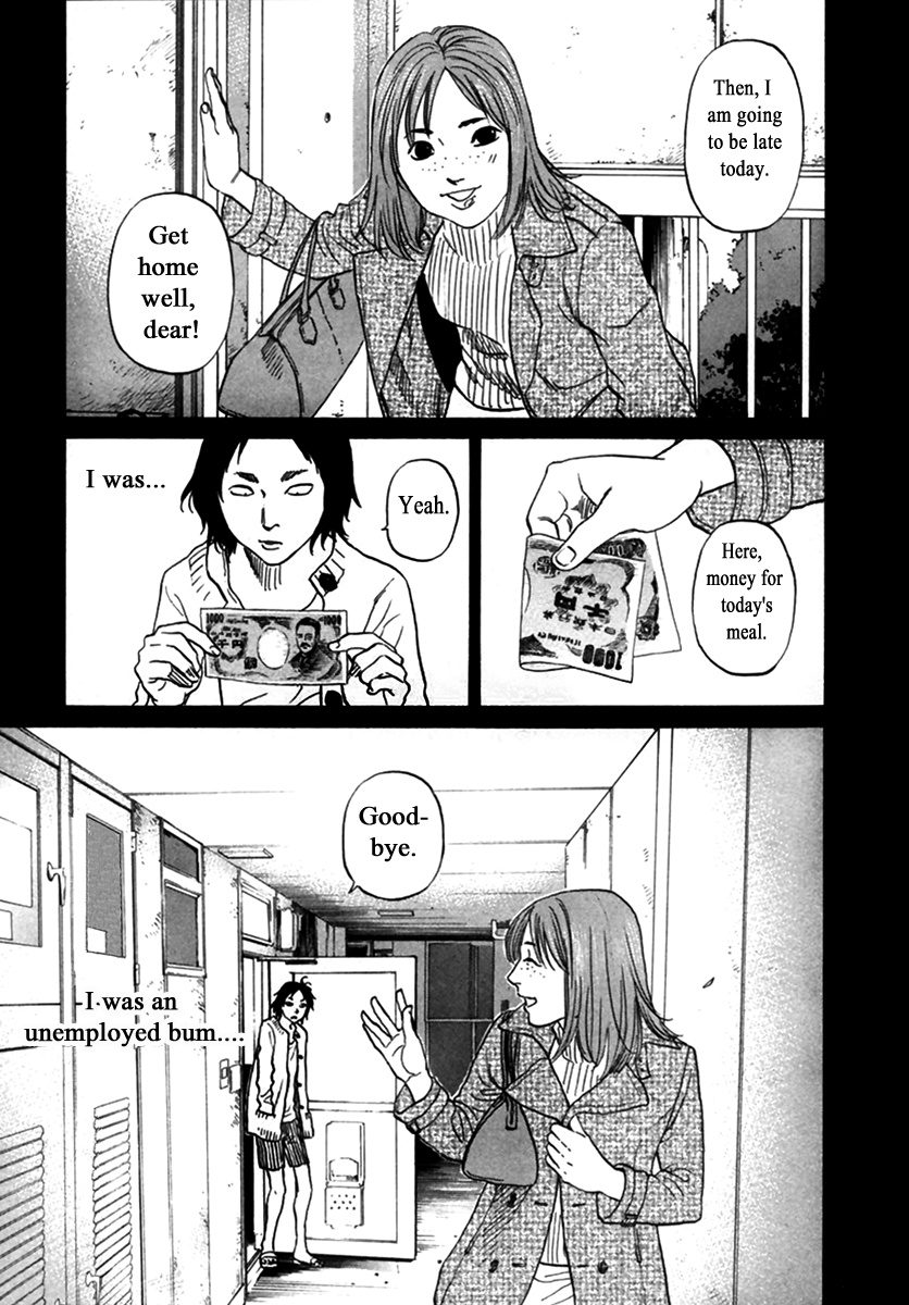 Haruka 17 Chapter 147 #3