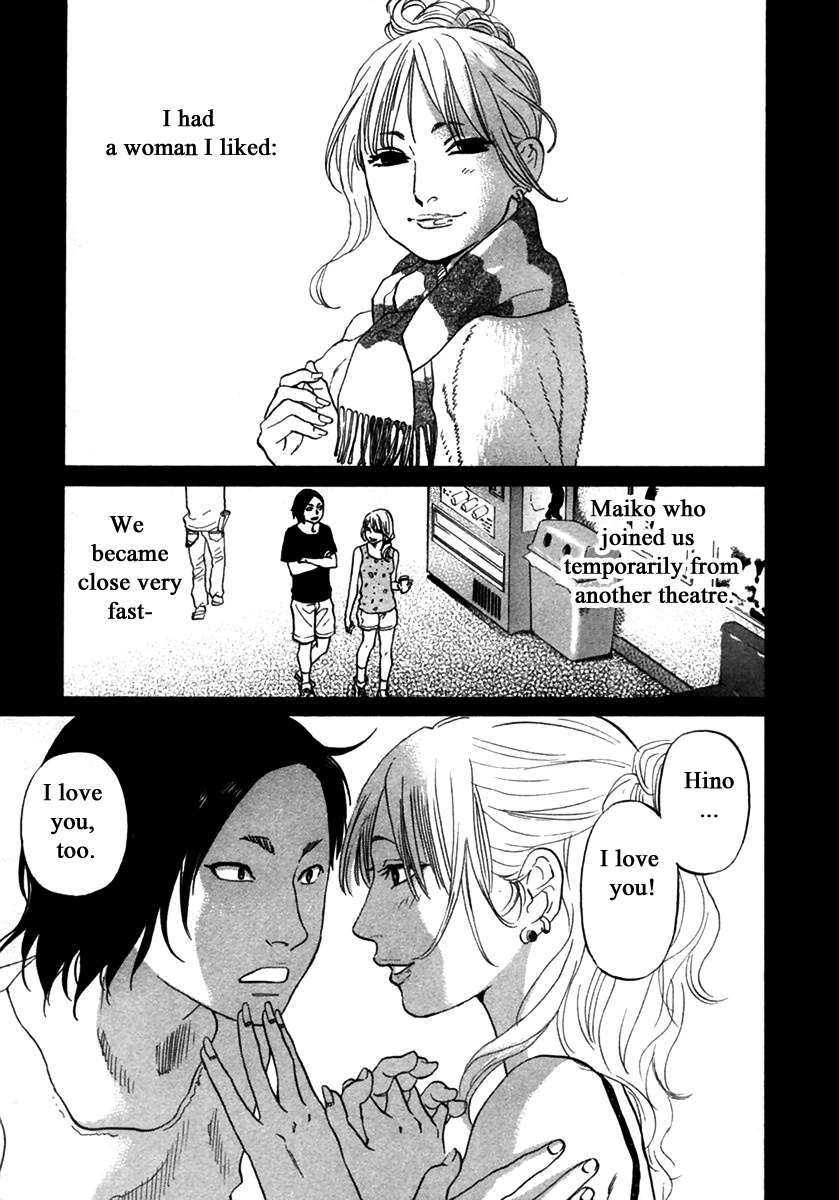 Haruka 17 Chapter 147 #5