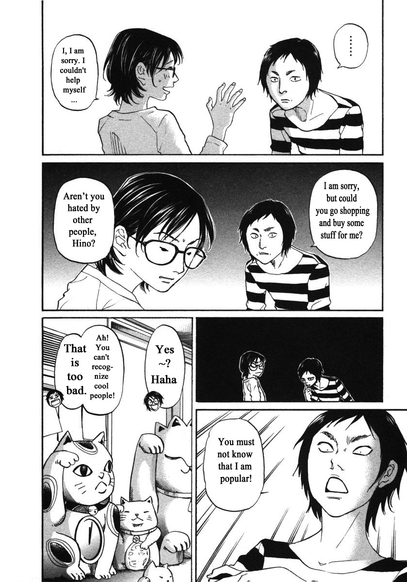 Haruka 17 Chapter 146 #6