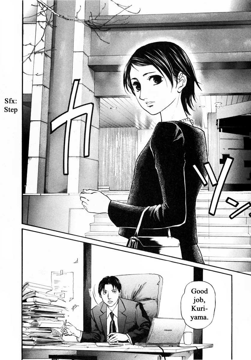 Haruka 17 Chapter 145 #2