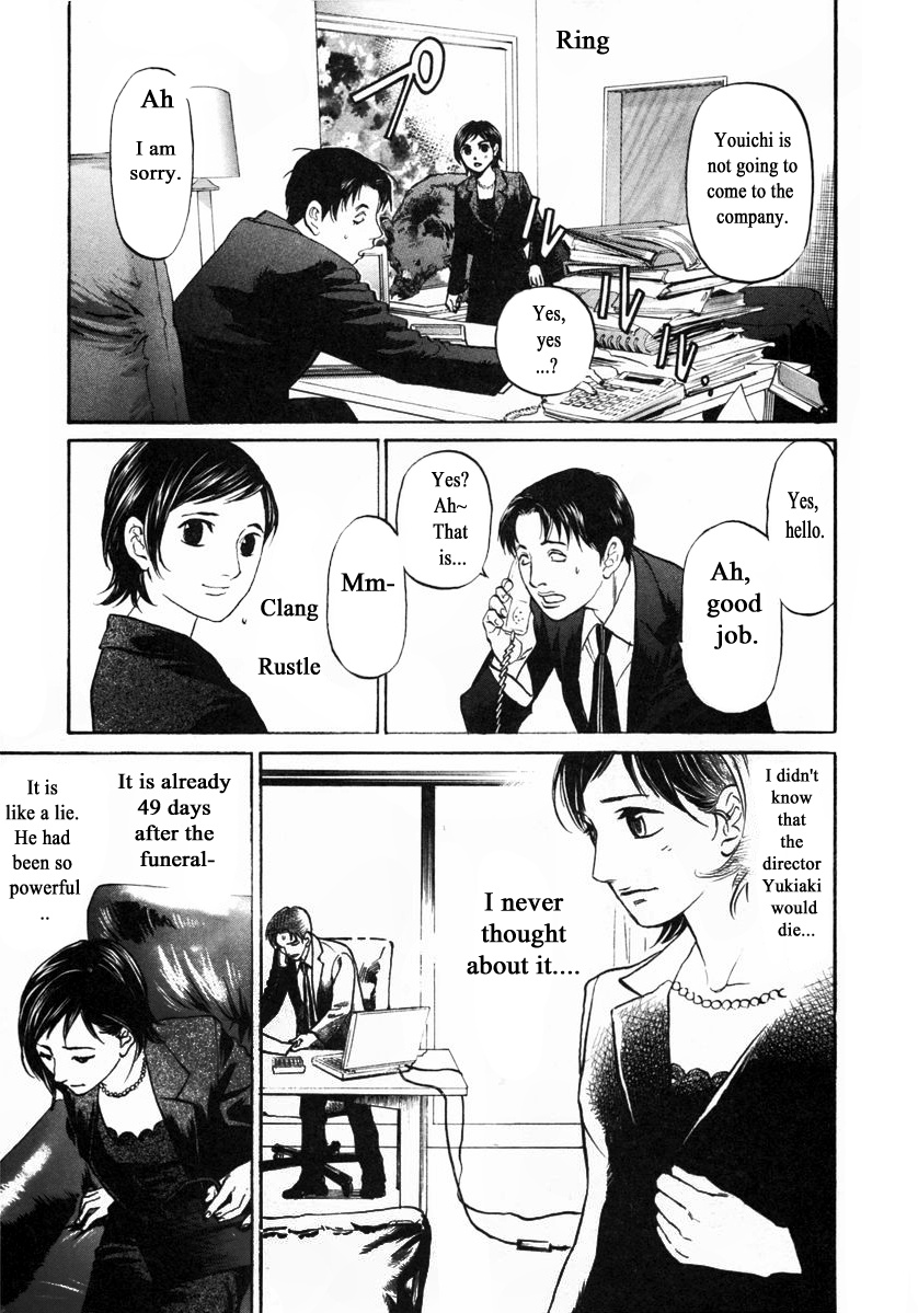 Haruka 17 Chapter 145 #3