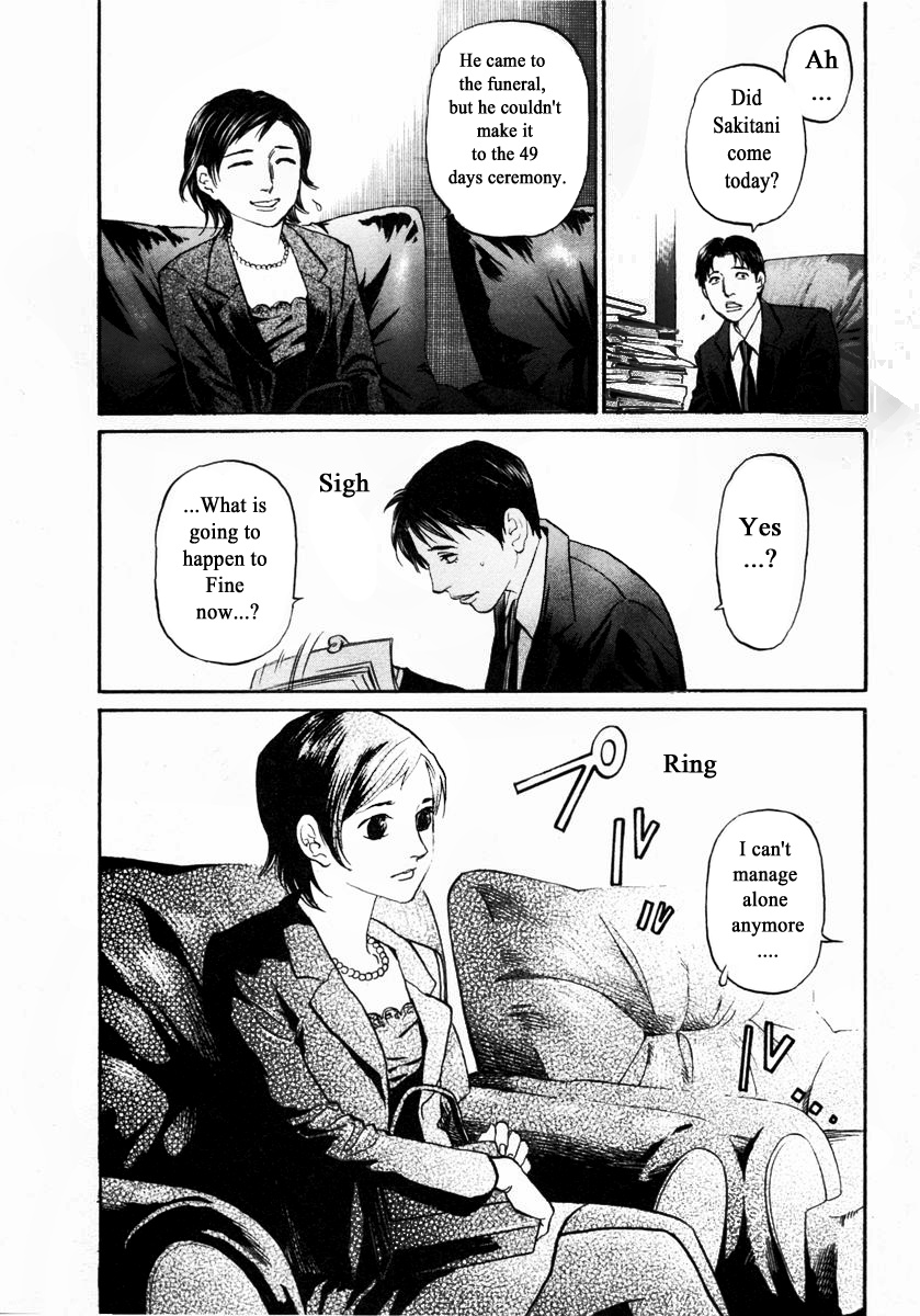 Haruka 17 Chapter 145 #4