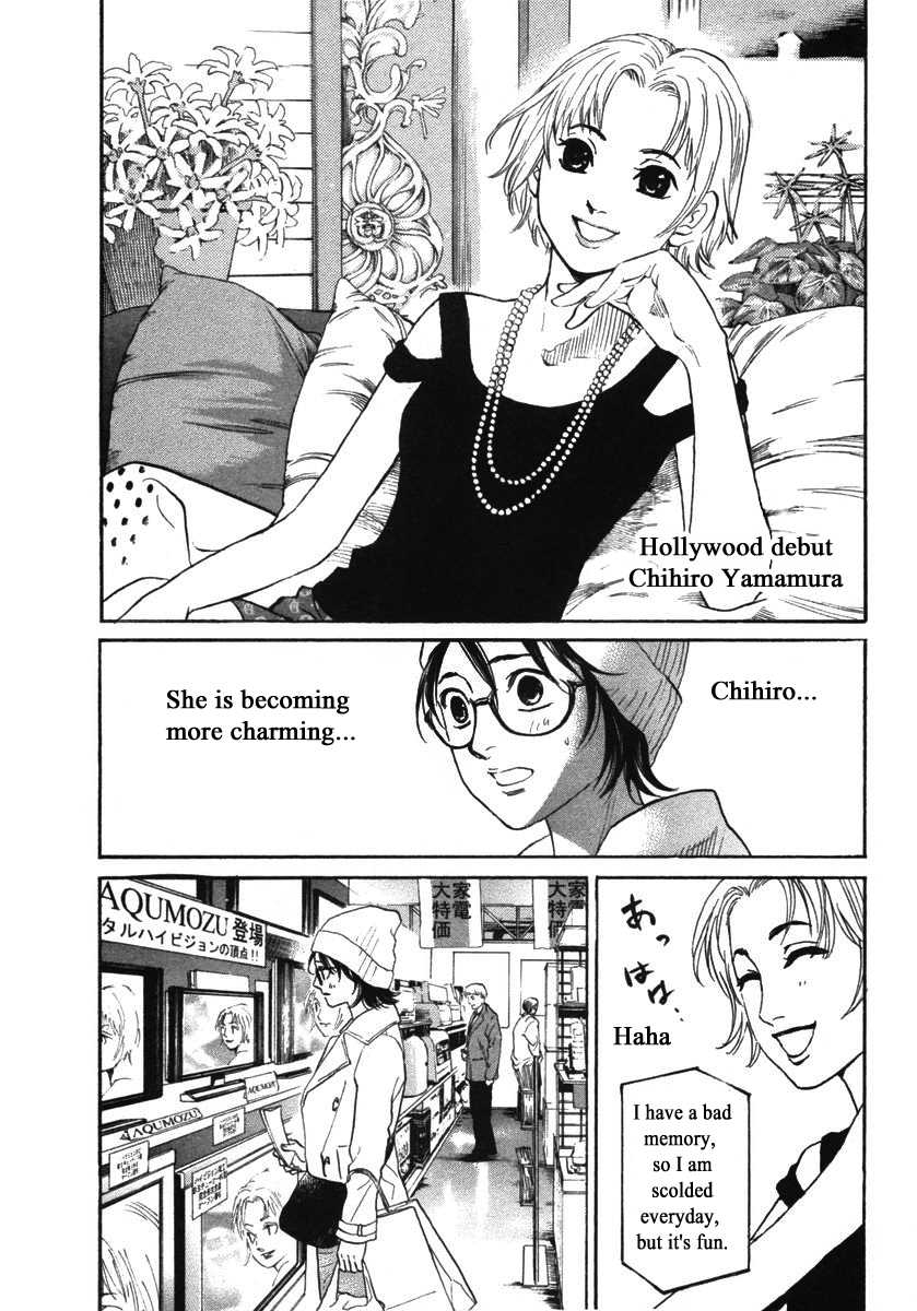 Haruka 17 Chapter 146 #10