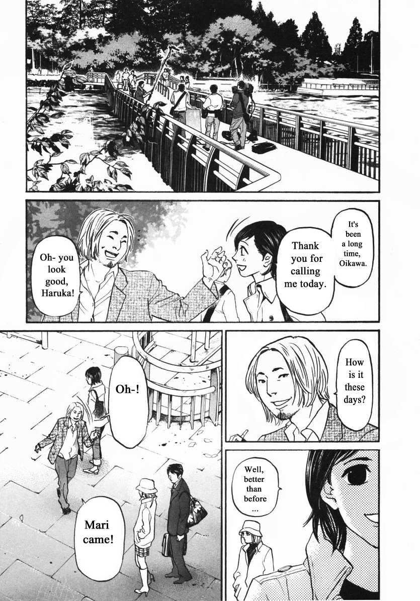 Haruka 17 Chapter 145 #7