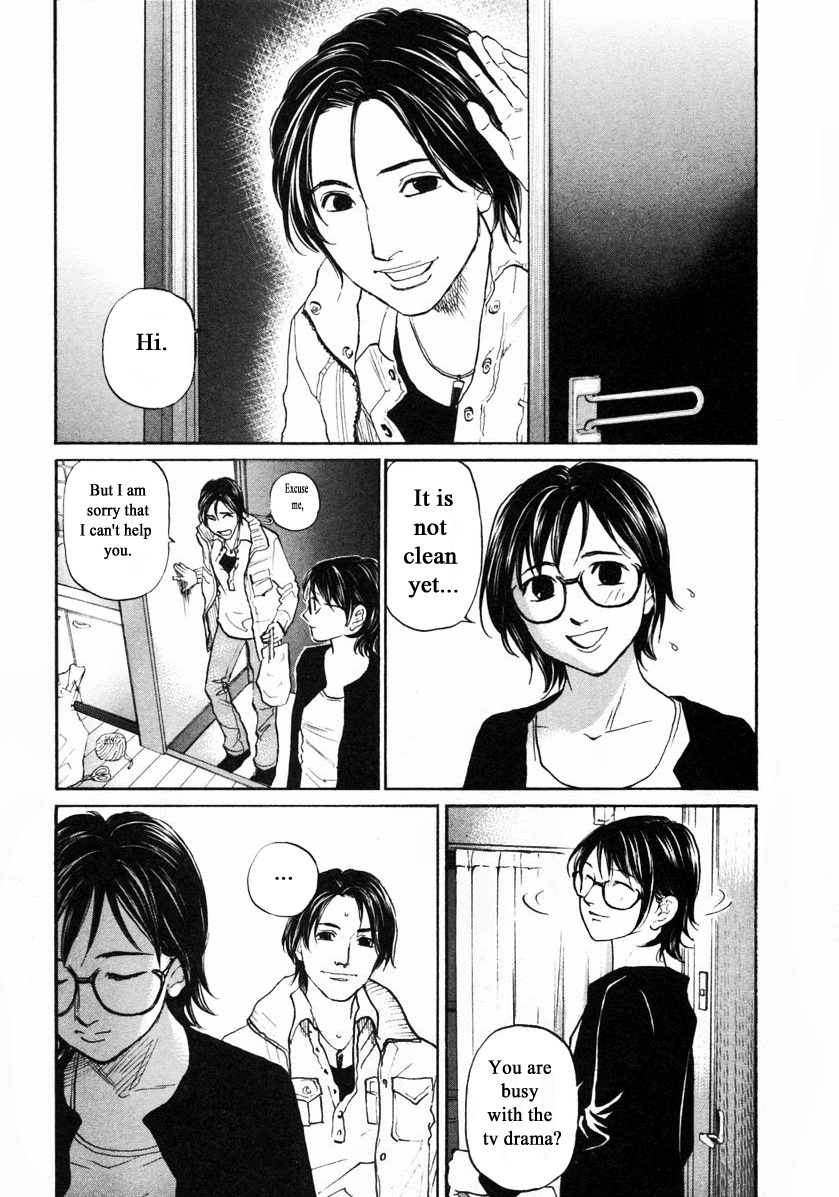 Haruka 17 Chapter 145 #17