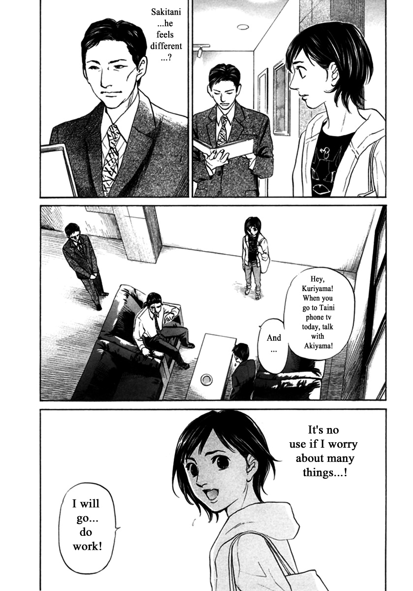 Haruka 17 Chapter 144 #4