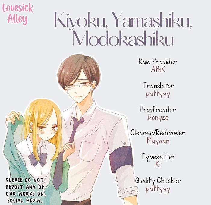 Kiyoku, Yamashiku, Modokashiku. Chapter 15 #3