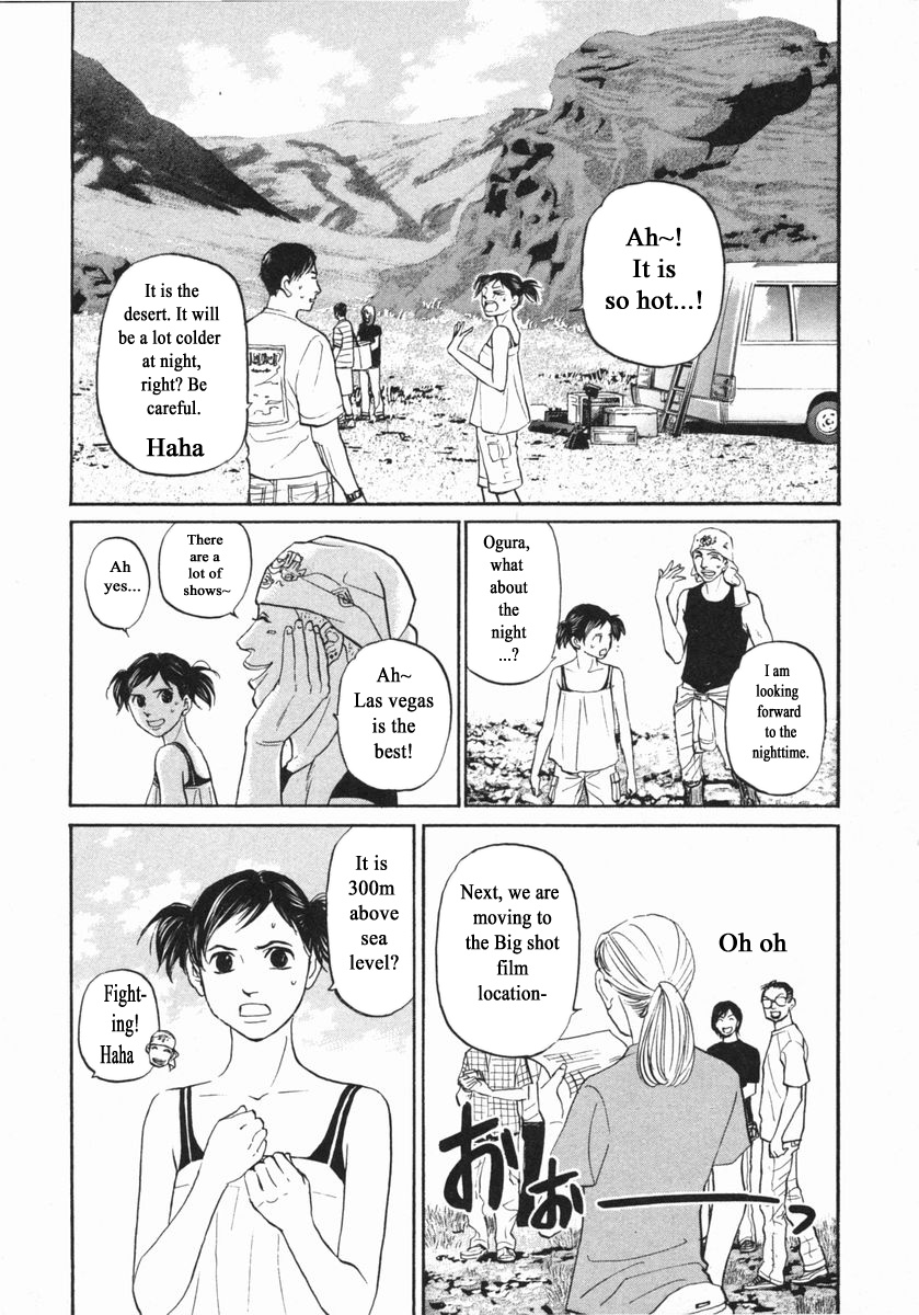 Haruka 17 Chapter 143 #3