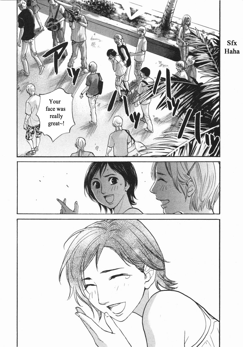 Haruka 17 Chapter 143 #5