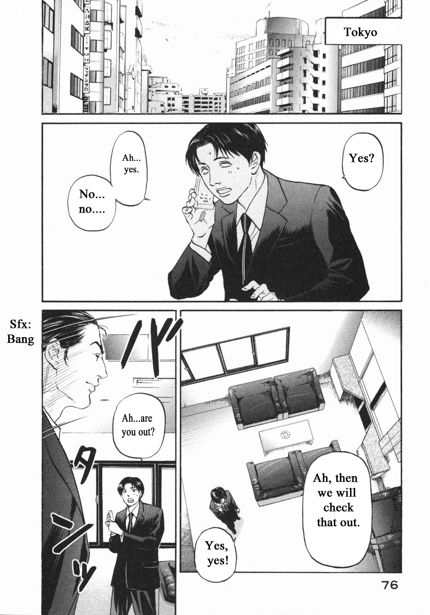 Haruka 17 Chapter 143 #6