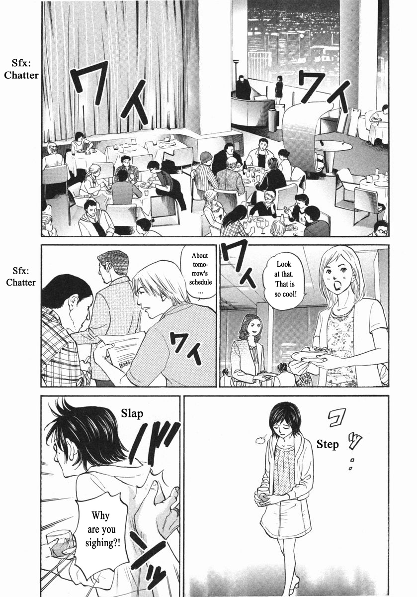 Haruka 17 Chapter 143 #10