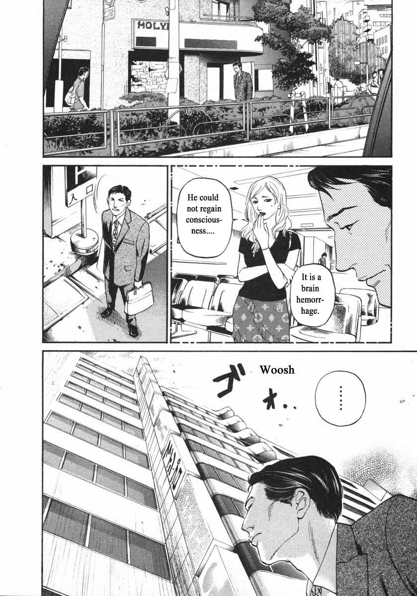 Haruka 17 Chapter 143 #16