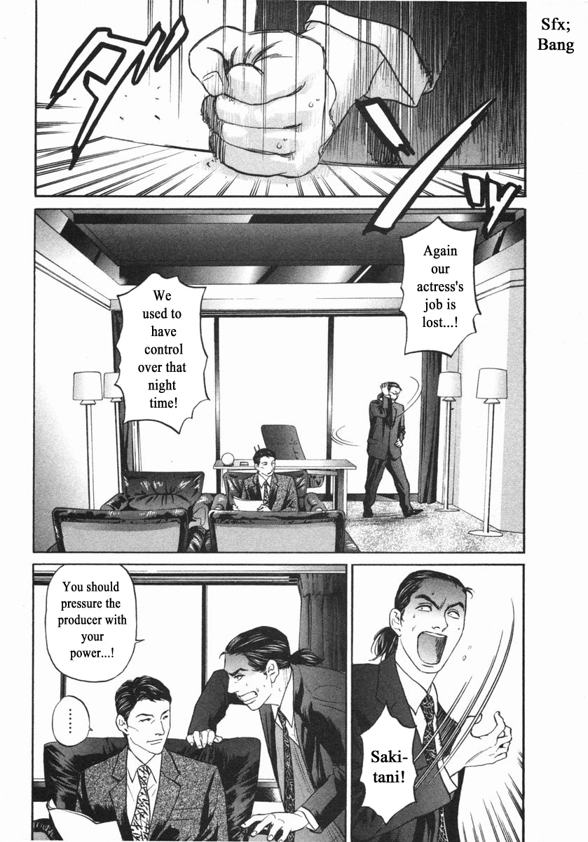 Haruka 17 Chapter 143 #17