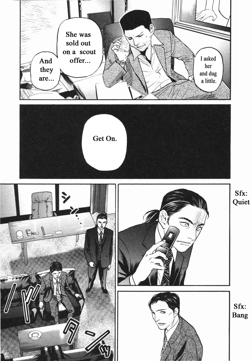 Haruka 17 Chapter 143 #19