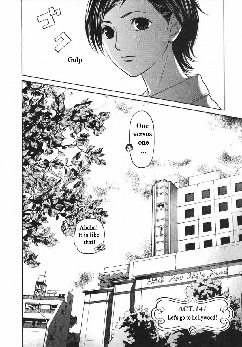 Haruka 17 Chapter 141 #2