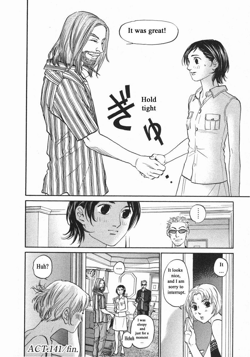 Haruka 17 Chapter 141 #20